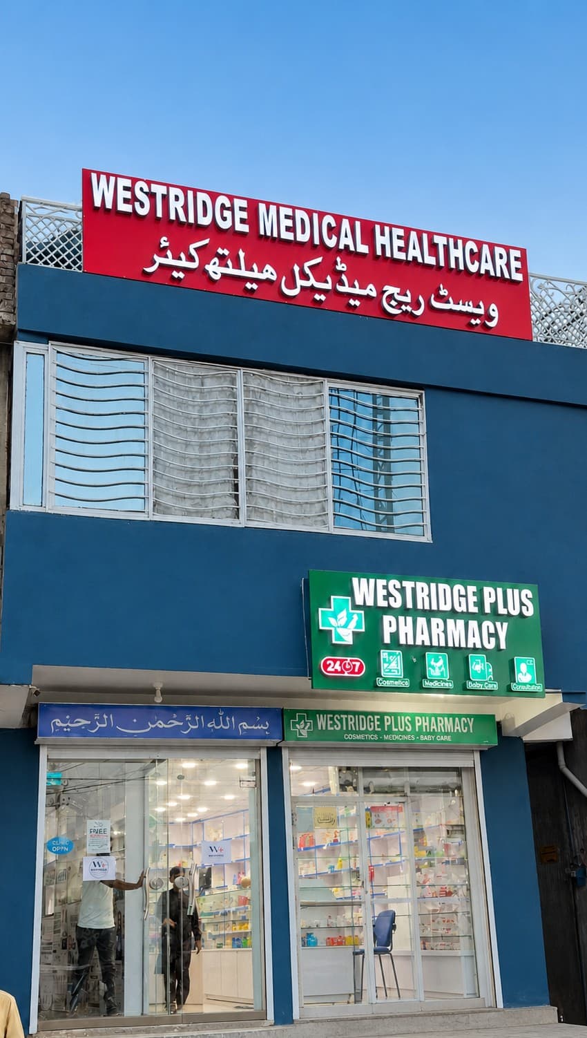 Westridge Medical Healthcare storefront, Main GT Road, Rawalpindi