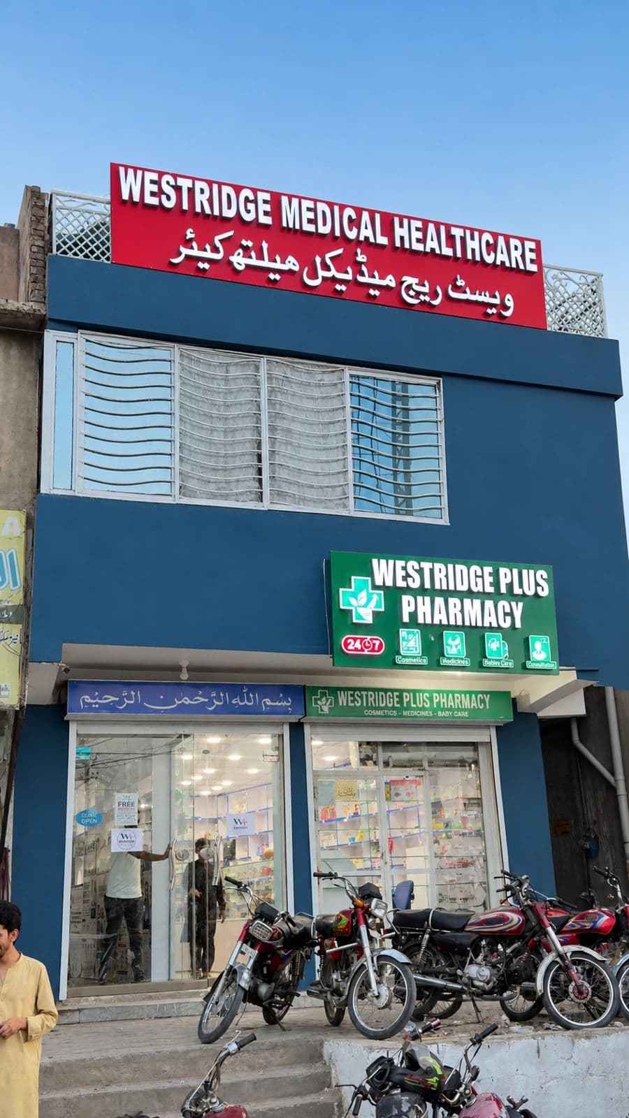 Westridge Medical Healthcare and Westridge Plus Pharmacy storefront on Main GT Road